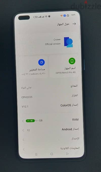 اوبو رينو 3 برو 256جيجا راما 8