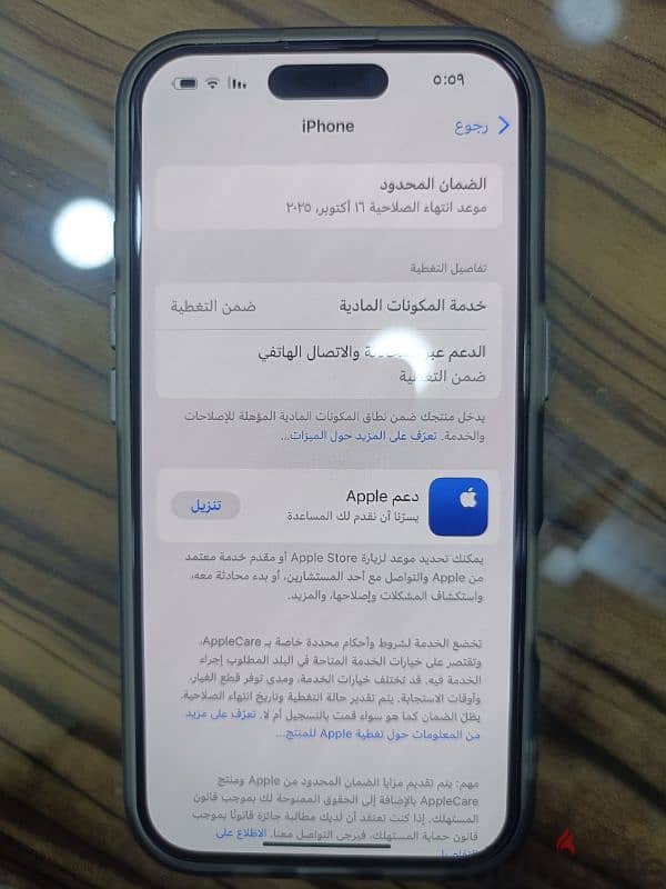 iphone16 2