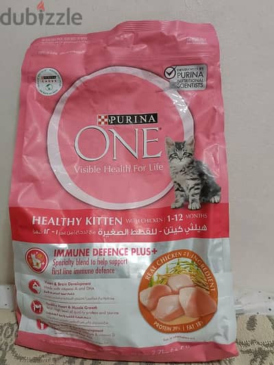 طعام قطط Purina 2.7 kg