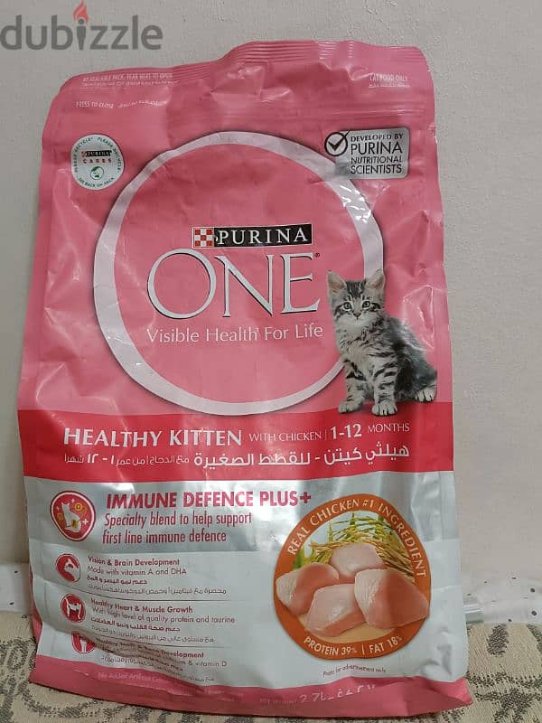 طعام قطط Purina 2.7 kg 0