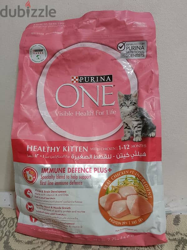 طعام قطط Purina 2.7 kg 1