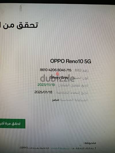 oppo reno 10 5g