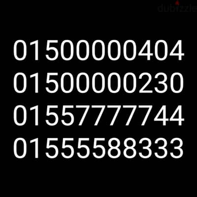 رقم وي كارت شحن للتواصل فقط : 01280808084