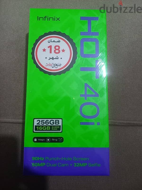 infinix hot 40i 256/8+8  ضمان متبرشم 0