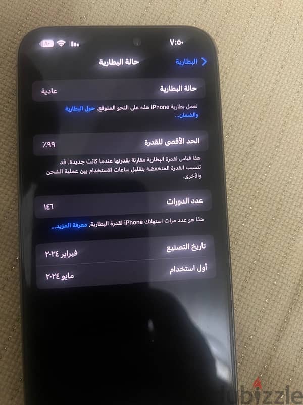 آيفون 15 pro max 2