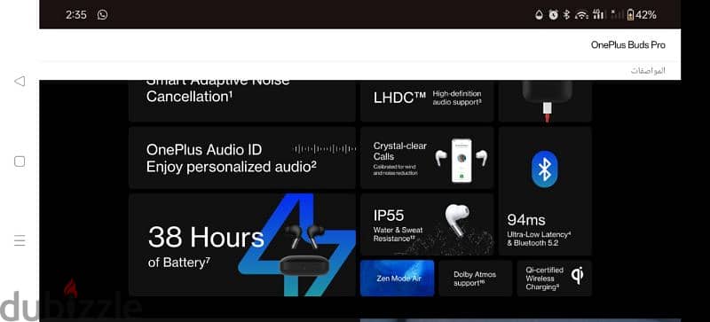 ايربودز- OnePlus buds pro 2 لون زيتي 8