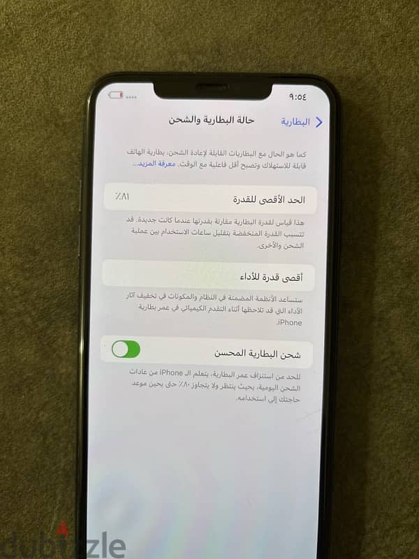 آيفون ١١ ، بروماكس نظيف 4