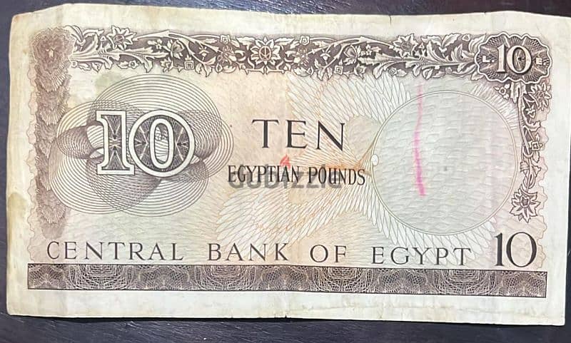 عملات ورقيه قديمه 1964 البيع لأعلى سعر 2