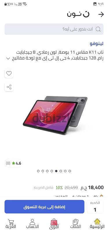 lenovo tab k11 4g 4