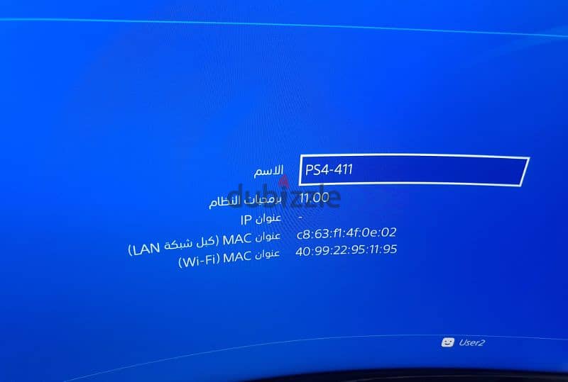 Playstation 4 slim مهكر 2