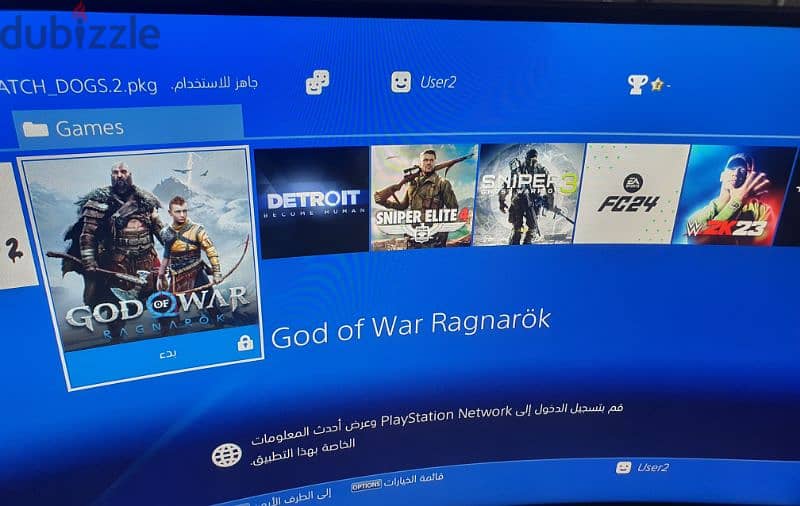 Playstation 4 slim مهكر 4