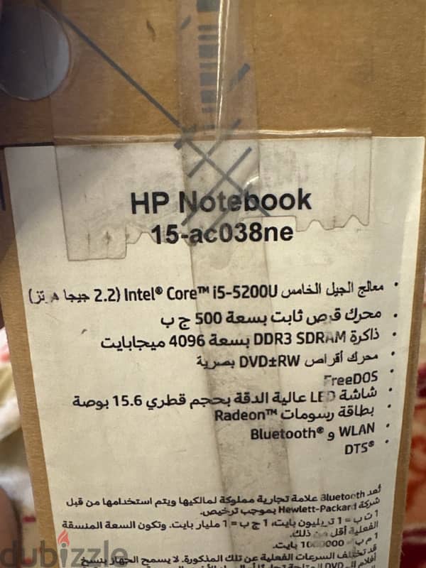 labtob Hp Core I5 gen 5 Ram 12 HD Ssd 128 2