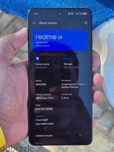 نسخه القمر Realme GT 6