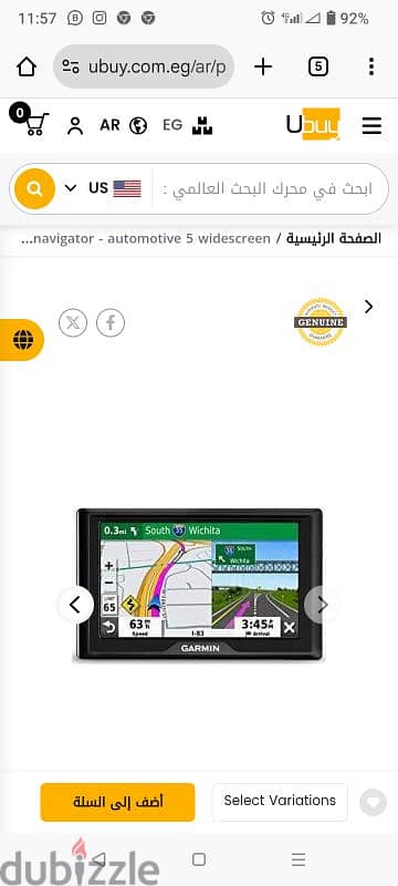 Gps Garmin nuvi 52 6