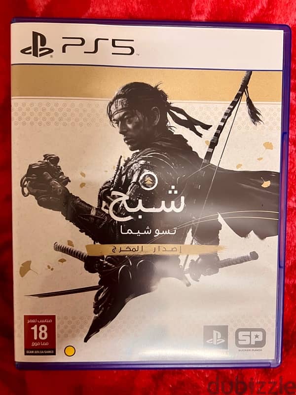 العاب بلايستيشن ps5 games used like new 1