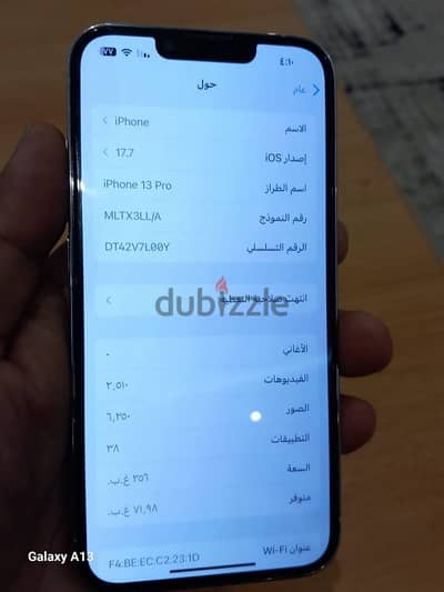 13 برو مساحه ٢٥٦ لونه ابيض زيروو