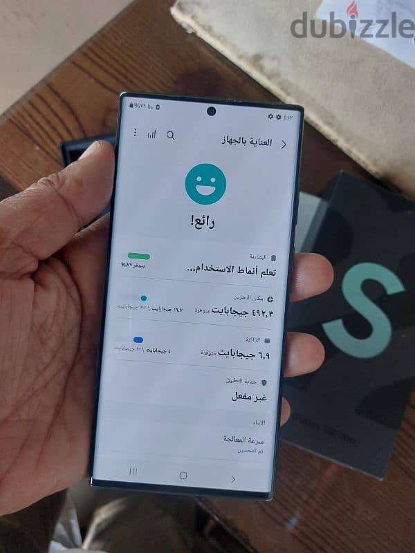 samsung s22 ultra 512g شريحتين 1