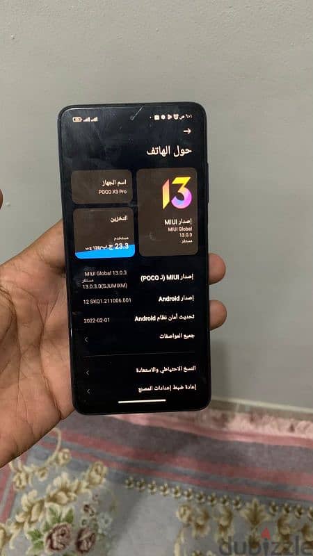 بوكو x3 pro  ١٢٨ ذاكره  رام ٨ معاه الكرتونه فاضيه 1