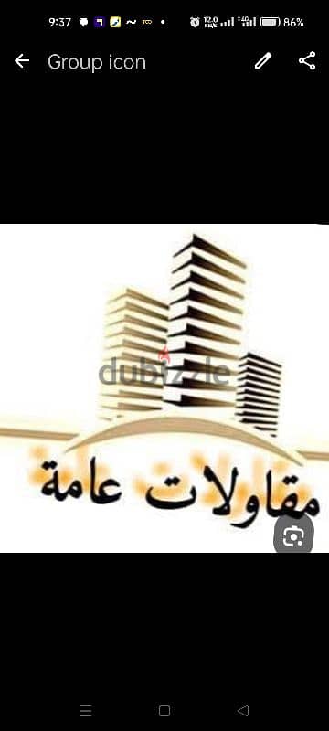 مطلوب