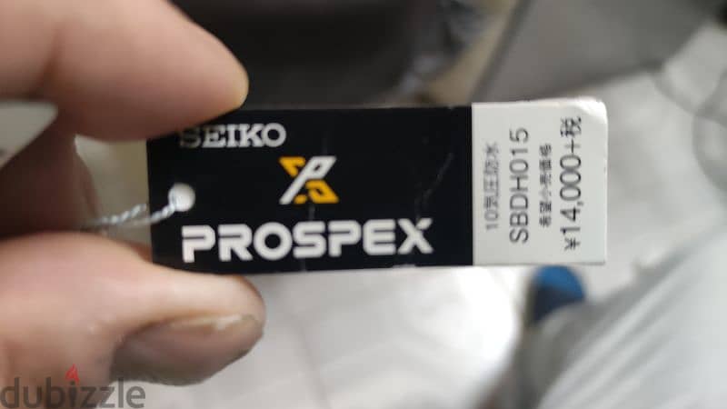 ساعة سايكو رياضية Seiko Prospex 8