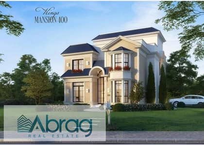 Villa for sale in installments in Kings Way Compound - Mountain View, 6th of Octobe