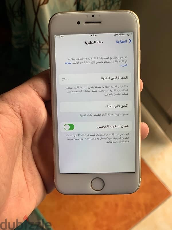 بحاله جيده جدا جدا iphone 7 10