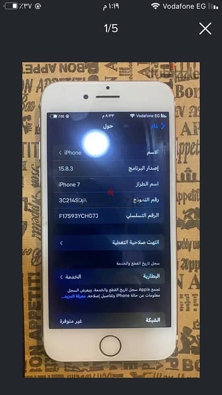 iphone 7 تبديل ب اكس 2