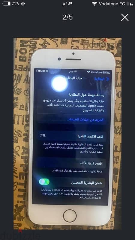 iphone 7 تبديل ب اكس 3