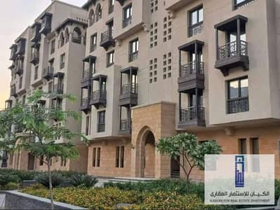 Receive immediately with a down payment of 450 thousand, a 125-meter apartment, finished in New Fustat, Arabesque Compound