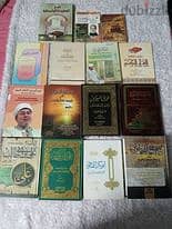 كتب اسلاميه 1