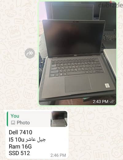 Dell