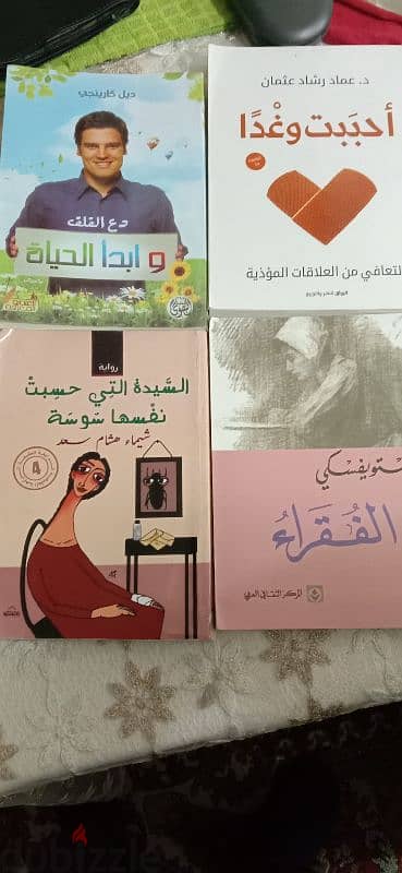 مجموعة كتب 0