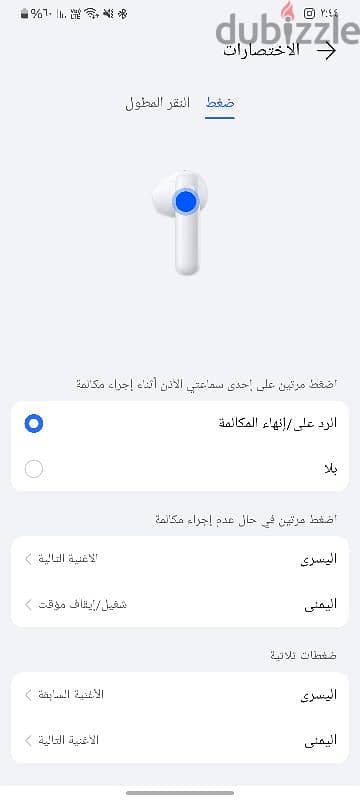 ايربودز هونر x6