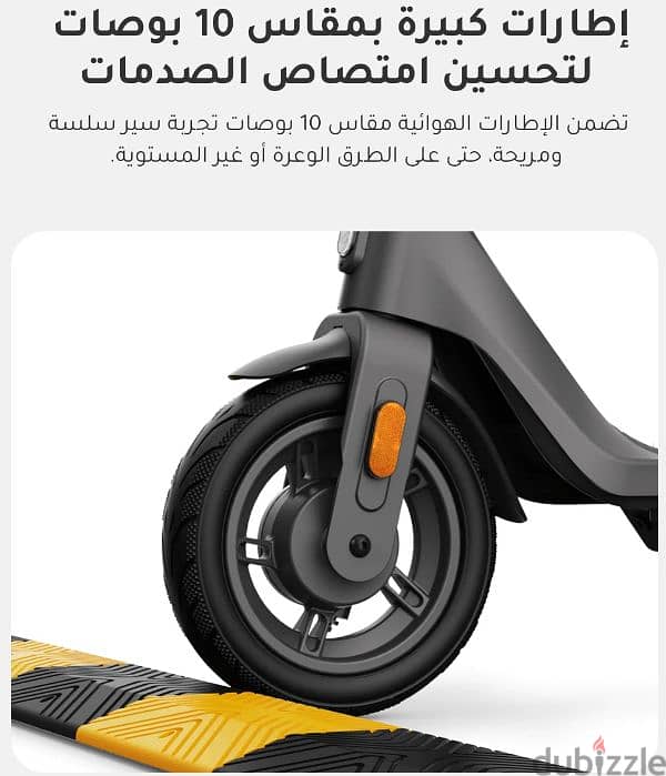 Xiaomi scooter electric 4 lite Gen 2 سكوتر شاومي كهربي 5