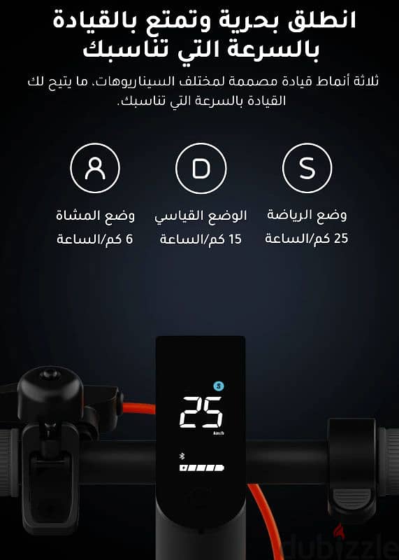 Xiaomi scooter electric 4 lite Gen 2 سكوتر شاومي كهربي 9