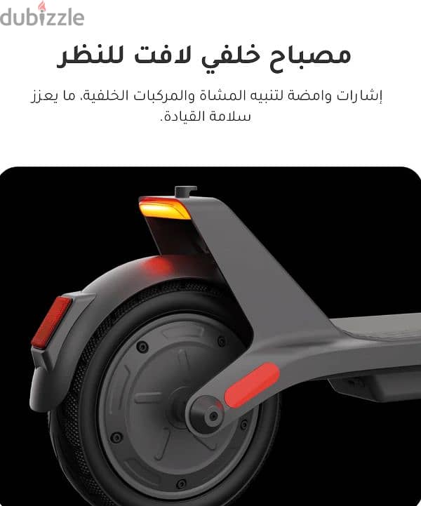 Xiaomi scooter electric 4 lite Gen 2 سكوتر شاومي كهربي 11