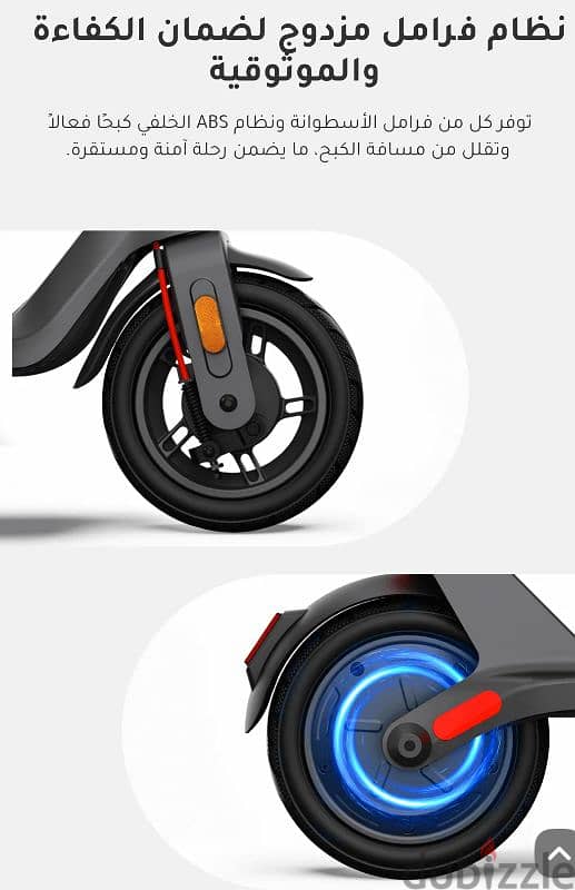 Xiaomi scooter electric 4 lite Gen 2 سكوتر شاومي كهربي 12