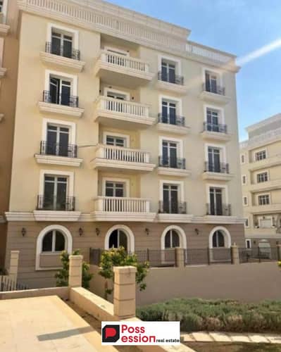 Apartment with a 10% down payment in Hyde Park New Cairo in the most important place in Cairo - Fifth Settlement, area of ​​170 meters