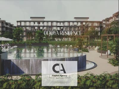 With a 5% down payment and a special discount for payment systems  | Apartment for sale, 3 rooms special view | In  Compound De Joya