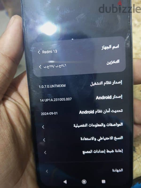 موبايل ريدمي 13 كسر زيرو استخدام 15يوم 2