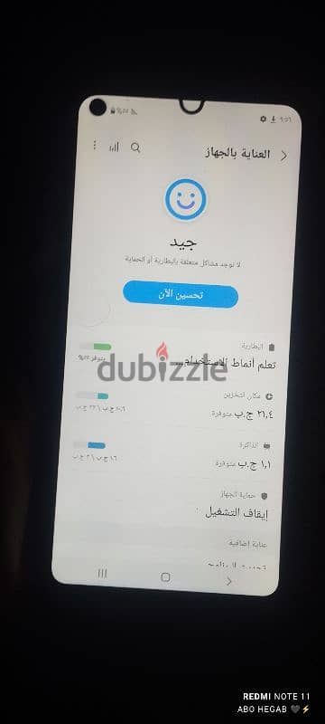 موبايل سامسونج Samsung Galaxy M11 2