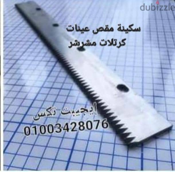 ميزان معامل حساس ديجيتال 5