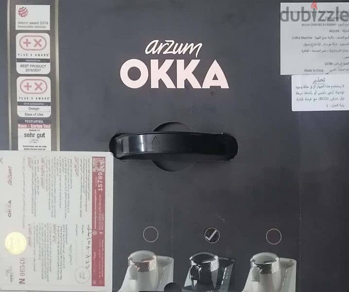 OKKA Coffee machine 1