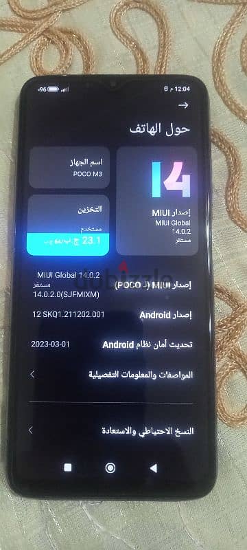 بوكو شاومي m3 حالته جيدة آداؤه ممتاز 64 جيجا ورام 4 + 1 بدون علبة 5