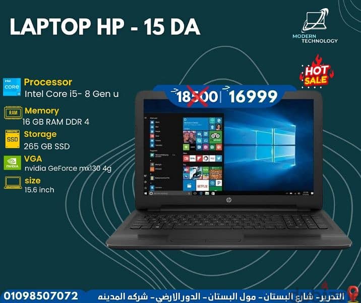 hp 15 da 1018 ne 0