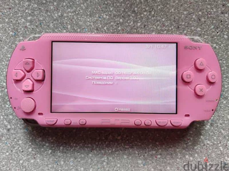 psp معدل 0