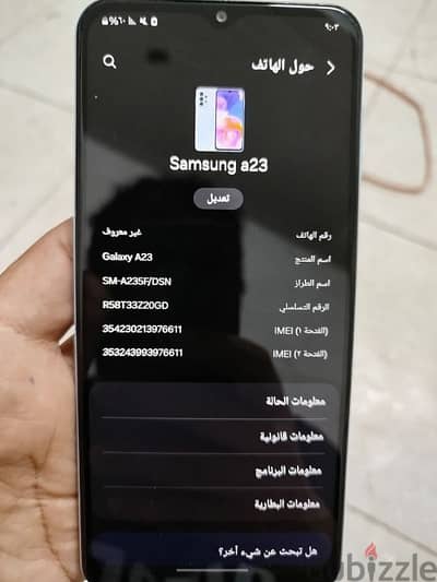 Samsung a23