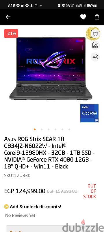 لاب توب asus labtop core I9 13980HX 4