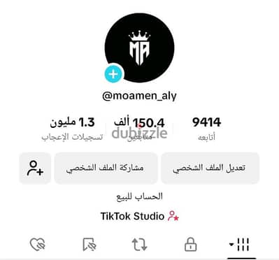 Tik Tok account for sale