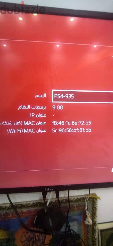 ps4 soft 9.00 6